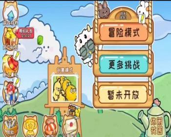 cocos小游戏源码花花大冒险小游戏源码可运行适配各主流平台可投流自刷零撸广告收益 - Java