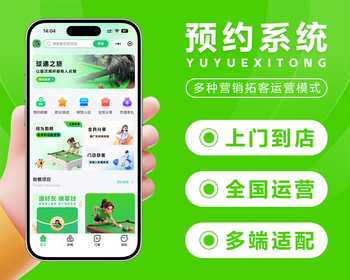 上门预约足疗足浴同城推拿美容家政服务仿东郊到家可视化装修三级分销到店上门双模式 - PHP
