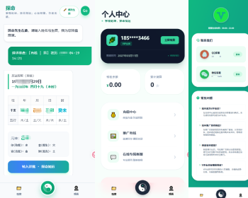【2026马年测算摸骨】AI命理分析 运势测算 八字称骨算命运势紫微财运姻缘合婚 年度运势 - PHP