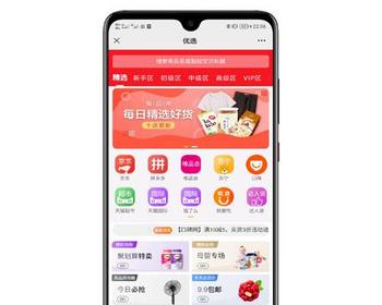 高仿拼多多源码 - 拼单商城系统源码与拼团商城源码 - ThinkPHP