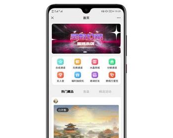 灵幻数藏源码 - 数字藏品系统前端uniapp源码 - ThinkPHP