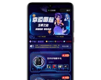 潮玩炫酷UI盲盒小程序 - 本地化图片设计 - ThinkPHP