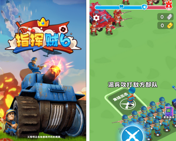 指挥贼6web3游戏ton链游戏链游开发NFT链游游戏开发龙链科技 - PHP