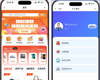 泡泡机商城盲盒潮物 H5 源码 2026 UI - ThinkPHP