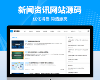 仿《微尚时代》财经股票学习新闻资讯网站模板源码 - PHP