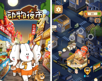 动物夜市web3游戏ton链游戏链游开发NFT链游游戏开发龙链科技 - PHP