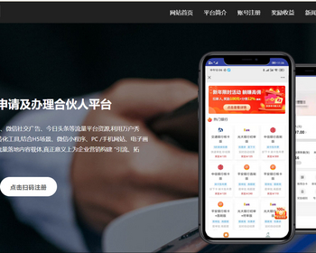 k709_（自适应手机端）软件单页网站模板 落地页网站模板 - PHP
