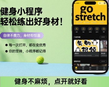 健身系统，支持多城市、多门店，包含用户端、教练端、门店端、平台端四个身份。有团课 - ThinkPHP