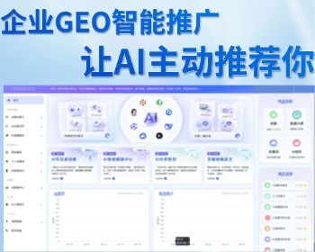GEO优化系统DeepSeek排名优化豆包文小言大模型推荐结果AI搜索推荐/AI搜索优化）化源 - ThinkPHP
