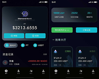 【2026运营版】多语言区块链数字钱包矿石c2c交易算力质押分红溢价点对点交易USDT - ThinkPHP