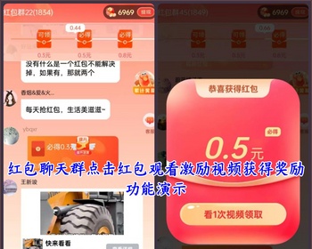 柠檬短剧APP源码/看视频领红包/边看短剧边解锁金币领红包 - Java