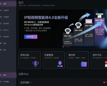 一键剪辑口播视频目前全网最炸裂的IP智能体系 - ThinkPHP