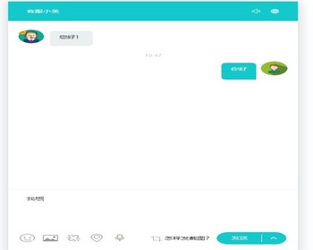 在线客服即时聊天系统插件开源源码 - ThinkPHP
