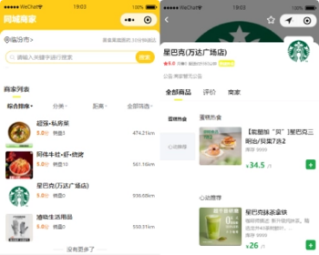 美团代付八合一小程序源码SAAS系统全开源可二开【带有图文及视频教程】 - ThinkPHP