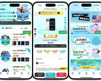 潮玩星球盲盒小程序源码 - ThinkPHP
