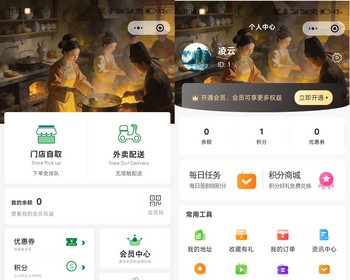 点餐小程序餐饮堂食系统新零售系统 - ThinkPHP
