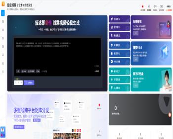 矩阵RPA 可代理 可贴牌 可源码 - ThinkPHP