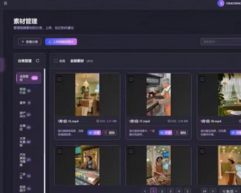 ip智能体爆款ai数字人口播短视频一键生成 - ThinkPHP