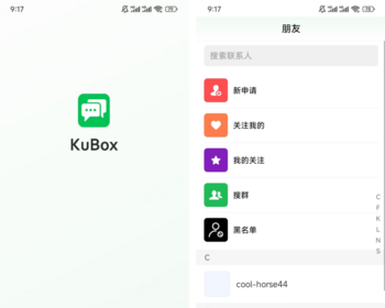 Kubox（仿Debox社区钱包）钱龙链科技包开发加密钱包社交钱包web3钱包开发 - PHP