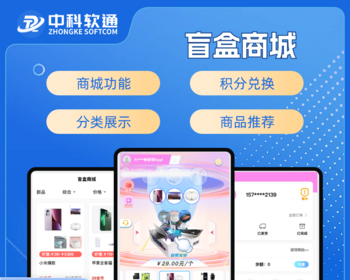 h5小程序盲盒商城系统微信易码支付uniapp多端盲盒开源系统+视频安装教程 - ThinkPHP