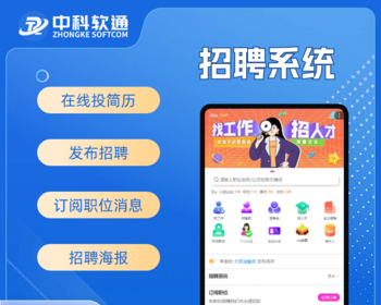 兼职招聘系统精仿鱼泡灵活用工劳务中介找工人找活系统源码名片信息分类工地招工网站 - Java