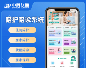 医护上门系统源码 预约上门服务小程序定制 护士上门换药打针软件开发 - PHP