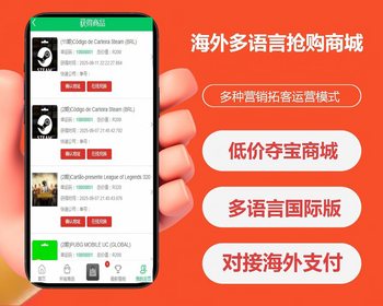 2026海外多语言一元抢购商城源码夺宝商城源码低价夺宝商城源码系统支持海外支付源码 - ThinkPHP