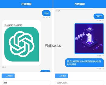 在线客服系统源码 | 支持PC管理端+H5访客端+实时聊天 - ThinkPHP