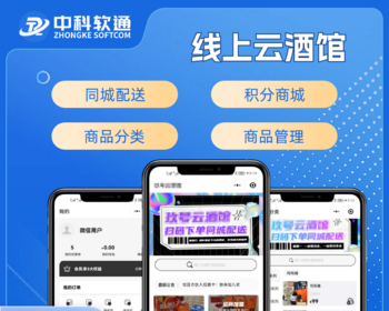 线上云酒馆小程序开发系统源码玖号云酒馆同款源码 - Java