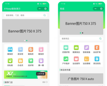 【2026】健身系统团课私教预约教练收益管理会员核销微信小程序版本XYkeep健身小程序 - ThinkPHP