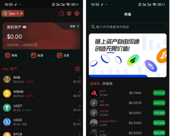 来U钱包web3钱包开发加密钱包社交钱包开发龙链科技 - PHP