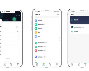 IM即时通讯/聊天软件/自定义邀请码/防屏蔽部署 - Java