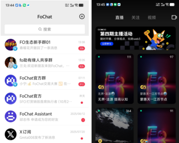 【Fochat】Web3社交钱包开发Web3钱包开发加密钱包社交钱包龙链科技 - PHP