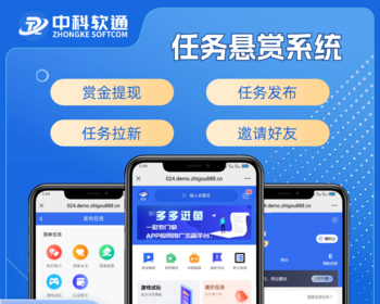 点赞任务平台任务分销系统源码多多进鱼霸屏天下抖音快手火山悬赏任务活动营销赚钱系统 - ThinkPHP