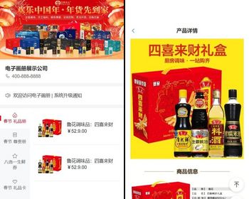电子画册礼品册系统源码 图库素材库管理 响应式H5+PC管理后台 - ThinkPHP