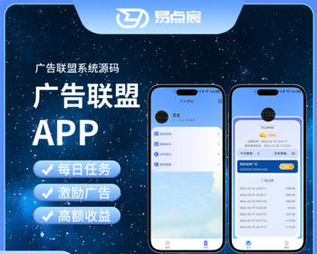 广告联盟任务类型app - Java