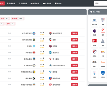 帝国cms 8.0 仿24直播网体育直播模板帝国模板体育直播模板手机自适应模板 - PHP