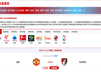 帝国cms 8.0 仿24直播网体育直播模板帝国模板体育直播模板手机自适应帝国cms模板 - PHP