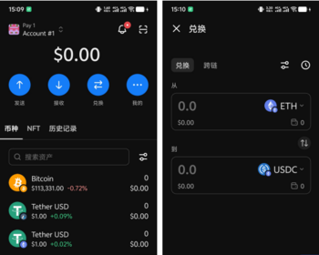 【Xchat社交钱包】-对接TG电报的会员体系钱包开发Web3钱包加密钱包社交钱包龙链科技 - PHP
