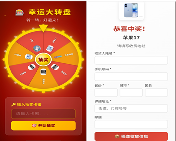 《2026新开发大转盘抽奖》H5九宫格大转盘活动互动礼品兑换引流源码九宫格源码游戏源码 - PHP