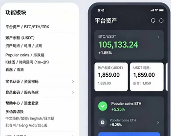 Java多语言交易平台系统 | 支持外汇黄金区块链DApp授权交易与wk平台 区块链源码搭建