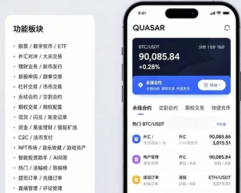 多语言34种语言综合股票，交易平台源码币币/期权/理财/新币/外汇/多语言理财/区块链 - 小程序 / uni-app