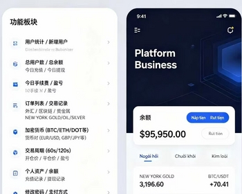 国泰君安证券多语言微盘系统源码 h5 区块链 | DAPP | 投资理财 | 区块链手机 | 整套源码 - PHP
