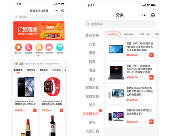 【2026订货系统源码】进销存ERP溯源管理系统零售商企业管理软件产品采购生产批发仓库 - ThinkPHP