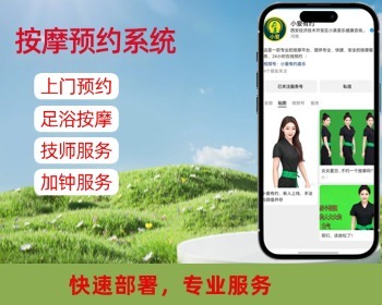 新款上门预约到家服务仿东郊到小程序家同城理疗家政推拿足浴SPA技师派单美容美甲 - ThinkPHP