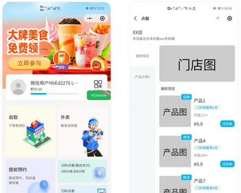 【2026】可多门店扫码点餐系统源码小程序点餐系统点餐APPuniapp多端接入先付后就餐餐 - ThinkPHP