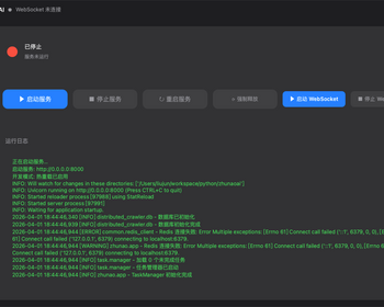 openclaw风格个人ai助理python实现可以自主开发插件skill