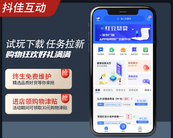 任务悬赏系统仿众人帮悬赏猫任务系统源码任务派发接单平台搭建 - ThinkPHP