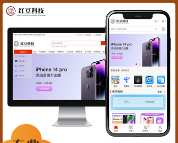 智慧新零售商城B2C电商网站商城系统专业实体商城独立站系统源码 - ThinkPHP