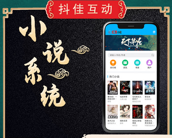 小说系统源码网站部署搭建海量书库阅读自动采集读书网带广告功能 - ThinkPHP